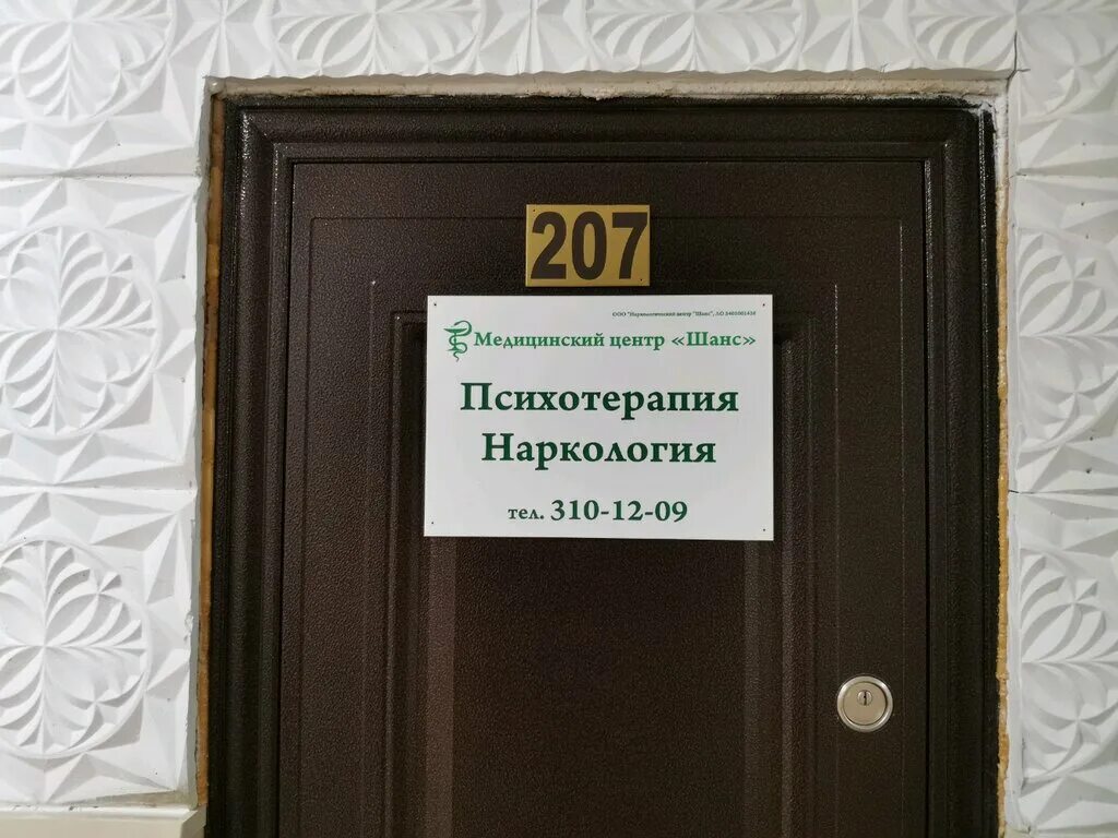 Ул семьи шамшиных 99. Семьи шамшиных, д. 95а. Шамшин семьи шамшиных 95а новосибирск. Новосибирск, ул.