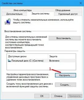 Как вернуть стандартные настройки