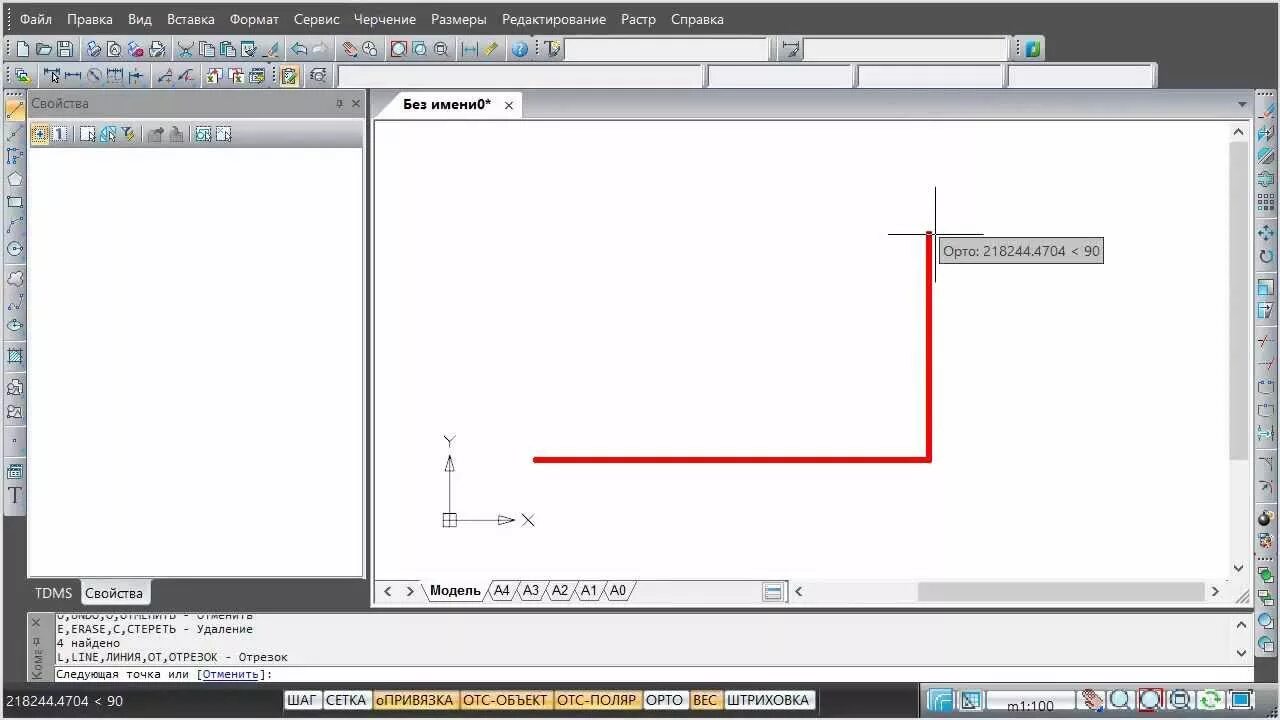 Привязка в нанокаде. Орто Автокад. Орто в AUTOCAD. Режим Орто Автокад. Нанокад.