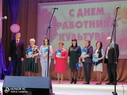 Культура 2020 года