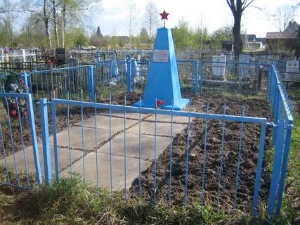 Назиевское городское поселение
