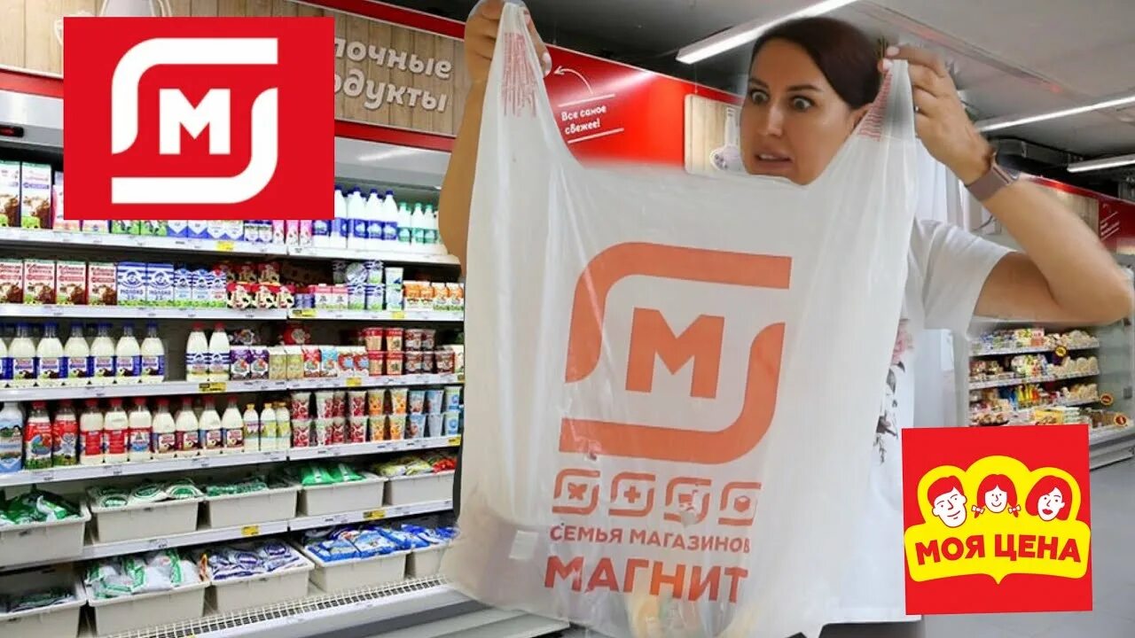 Покупки в магните за рубль. Покупки в магните за рубль. Акции к юбилею банка. Покупки в магните за рубль. Вкусное в магните.
