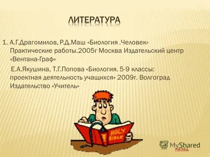 Работы 2005