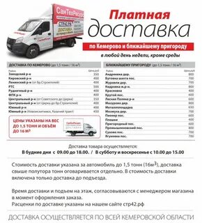 Сантехресурс кемерово сайт