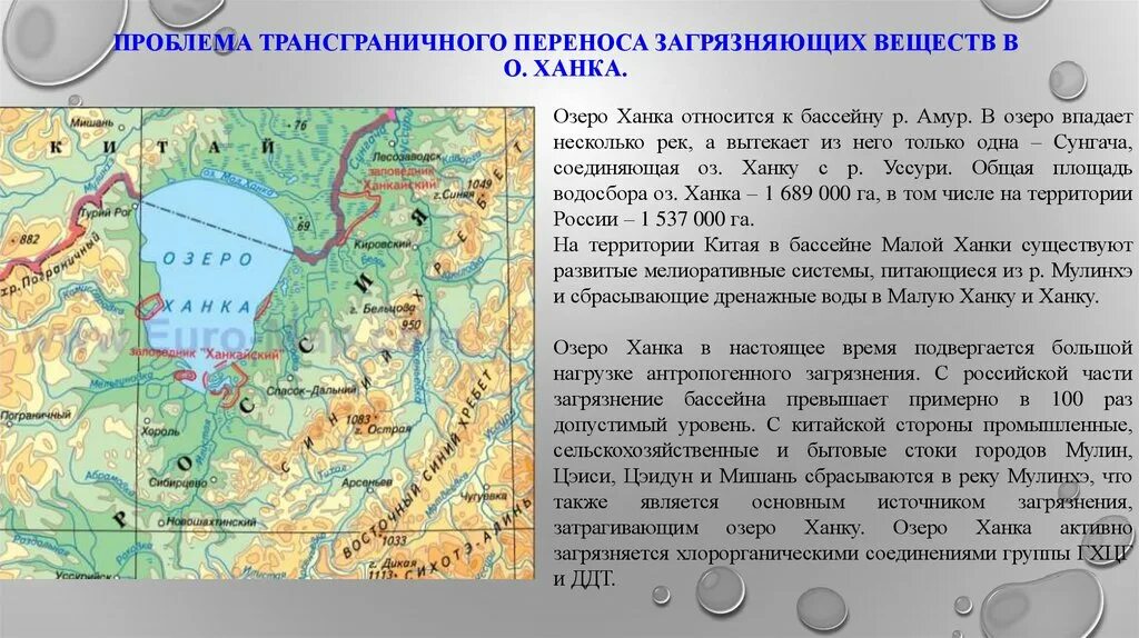 В какой части россии находятся озера. Озеро ханка на карте. Карта озеро ханка с реками. Озеро ханка географическое положение. Озеро ханка на карте России.