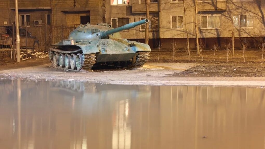 Танк во дворе Омска. Танк в тополинном Омск. Т-62 во дворе в Омске. Танк во дворе. Купить танк в омске