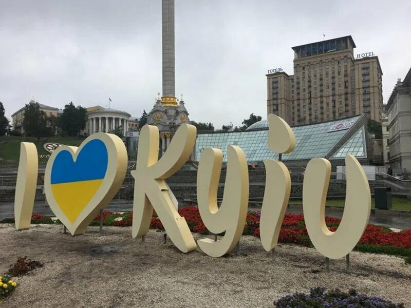 Киев переименовали. Kyiv надпись. Киев название города. Город Киев надпись