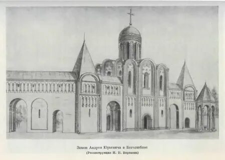 Резиденция князя андрея