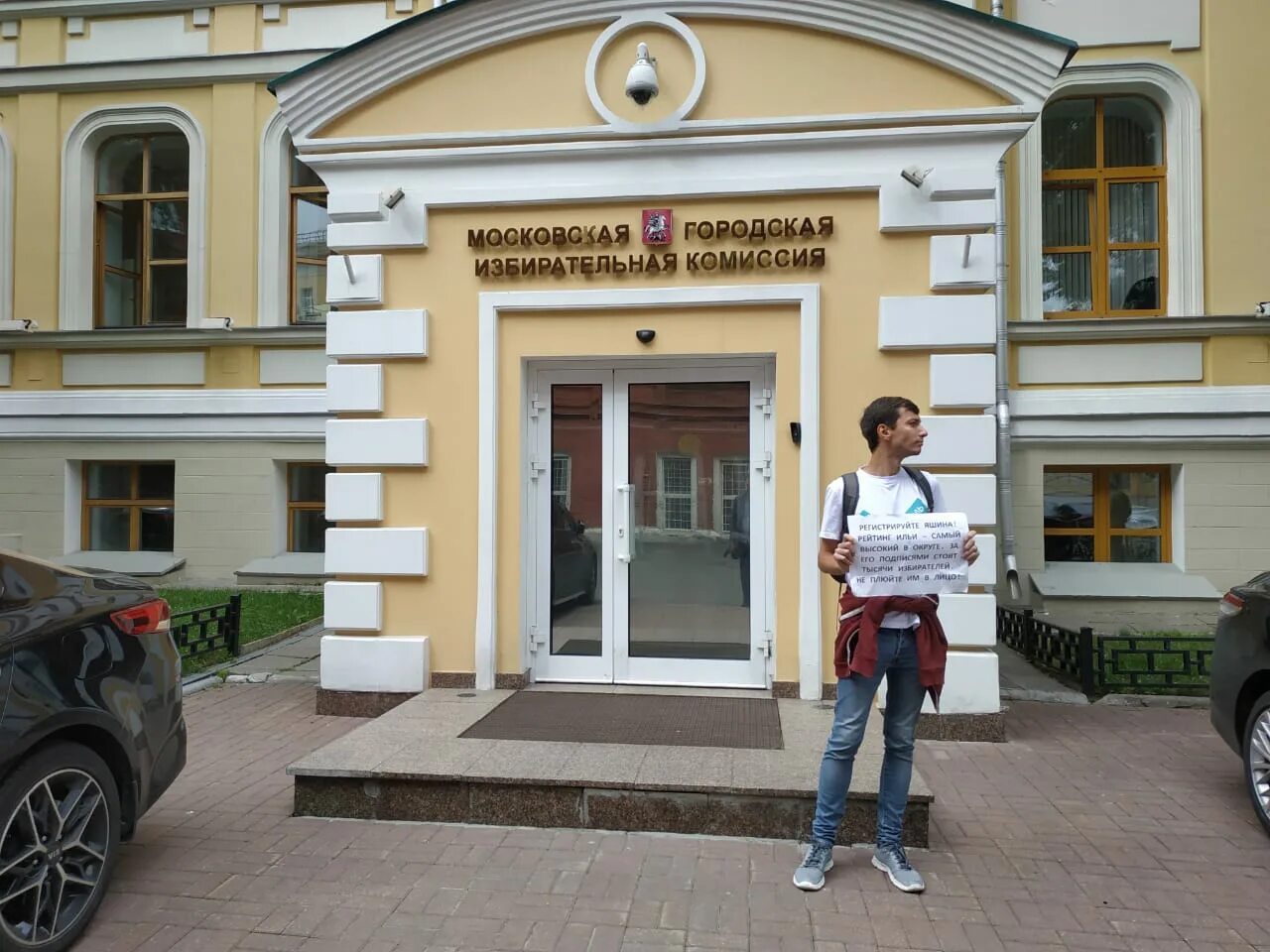 Москва комиссия. Мосгоризбирком. Градостроительная земельная комиссия москва. Москва комиссия. Московская комиссия.