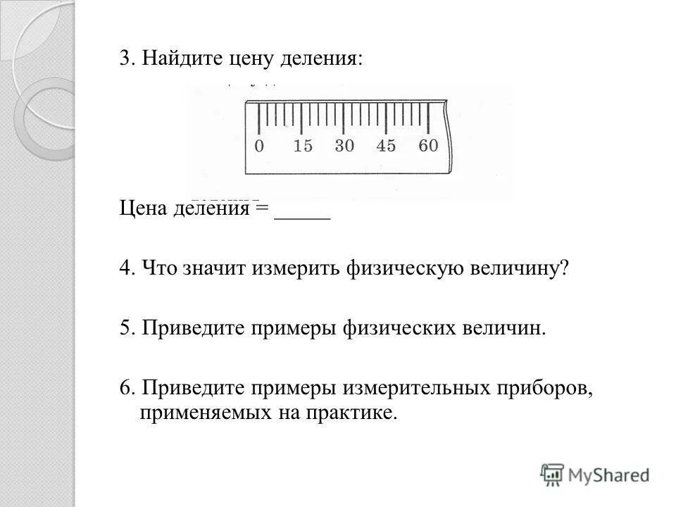 Определить цену фото GoodPrints.ru