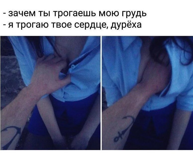 Ей ей значение