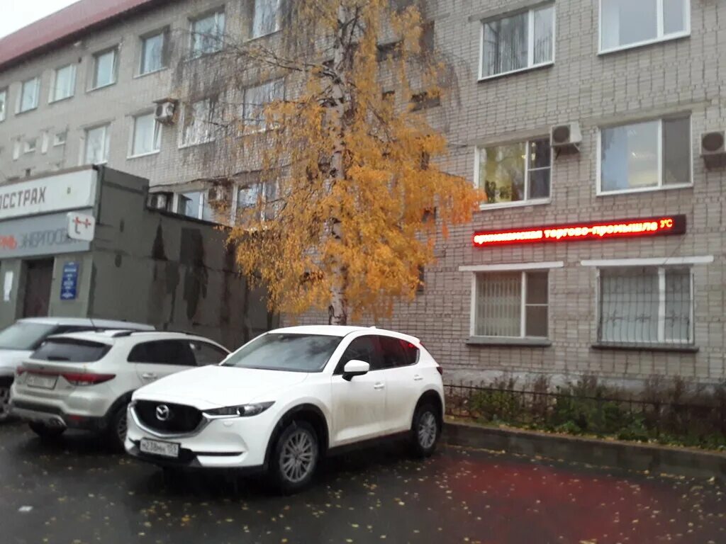 Bank Uralsib, bank, Berezniki, Yubileynaya ulitsa, 17 - Yandex Maps