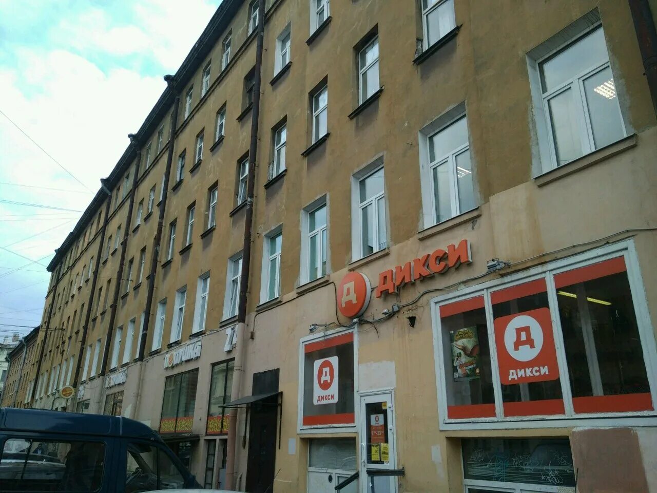 Gymnasium "Sterkh" (St. Petersburg, Russia)