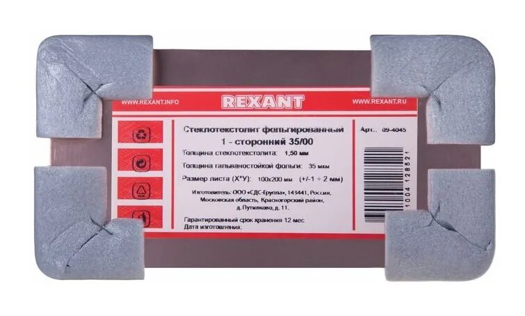 0 35 мкм. Стеклотекстолит односторонний 100x200x1.5 мм 35/00 (35 мкм) "Rexant". Rexant стеклотекстолит. Стеклотекстолит односторонний 100x200x1.5 мм 35/00"Rexant". 200-100-1 Rexant.