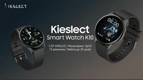 Kieslect smart watch