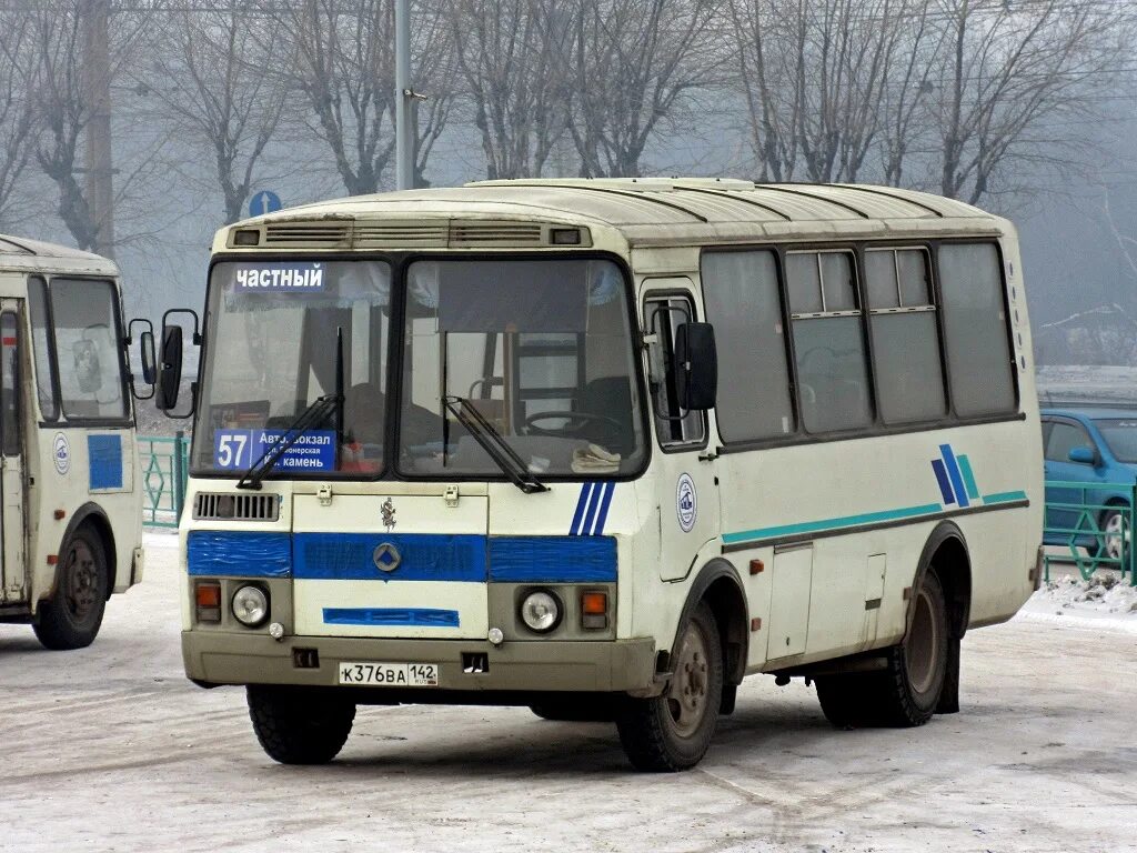 автовокзал киселевск расписание автобусов. график движения автобусов. расписание движения городских автобусов. маршрут 116 автобуса расписание. автовокзал киселевск расписание автобусов.