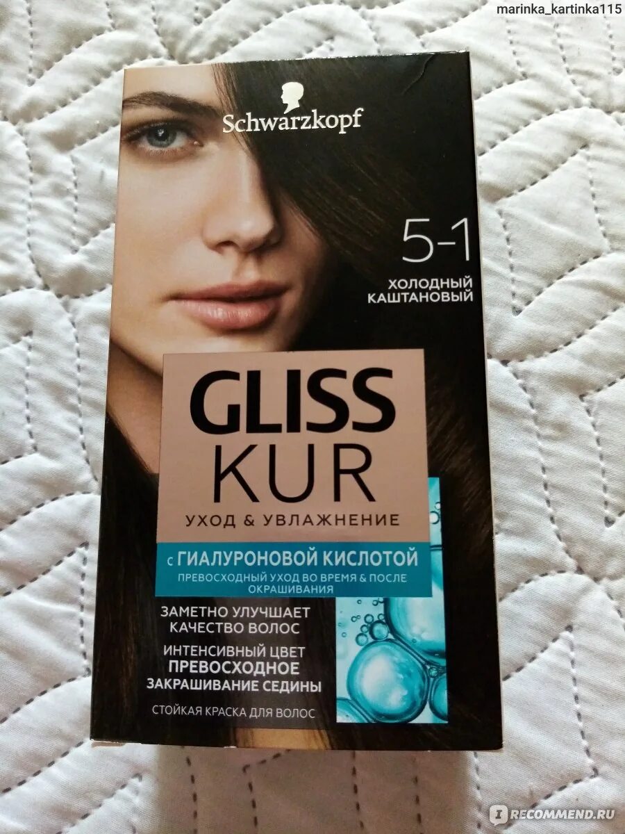 Стойкая краска для волос Schwarzkopf Gliss Kur Уход & Увлажнение - "Мягкая, не р