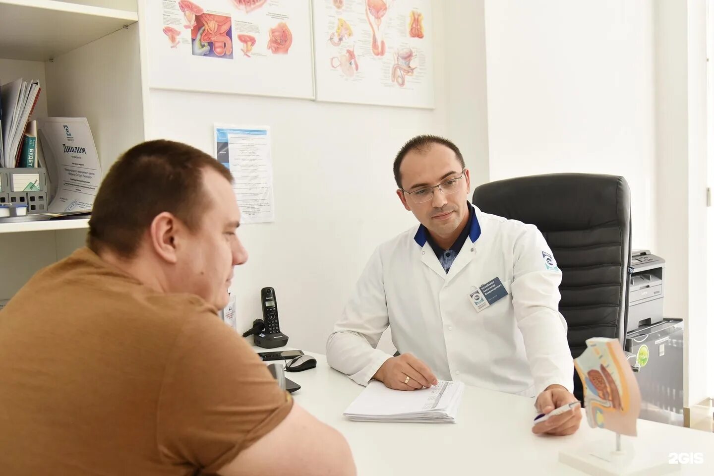 Клиника фомина белгород. Медикал он групп тольятти. Центр медицины белгород. Медикал он груп в белгороде. Медикал он групп тольятти.