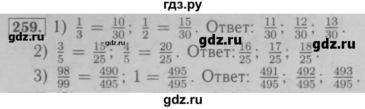 Математика 4 класс стр 64 номер 259. Математика 6 класс номер 259. Математика 6 класс номер 923. Математика 6 класс Мерзляк номер 11141.