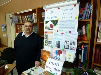 Сахалинский писатель