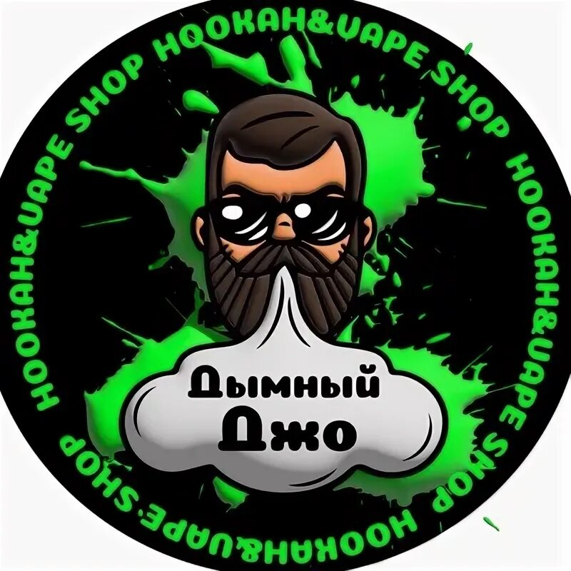 Дымный джо ульяновск новый город каталог. Дымный джо каталог. Дымный джо. Дымный джо, пенза. Дымный джо логотип.