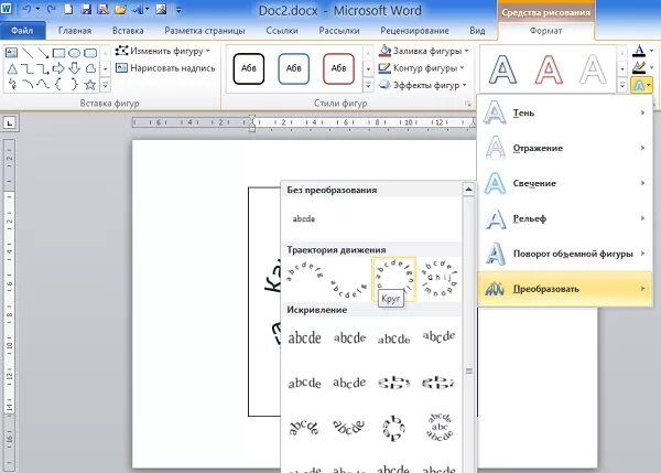 Как поставить стр в содержание. Как сделать точки в оглавлении в ворде. Как сделать точки в оглавлении в ворде. Как поставить точку в ворде. Интервал между словами в ворде.