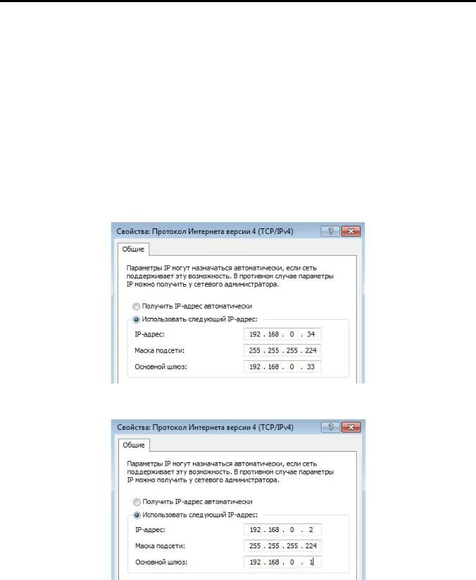 Протокол версии 4 tcp ipv4. Свойства протокол интернета версии 4. протокол интернета версии 6. свойства ip версии 4 tcp/ipv4 настройка в ручную.