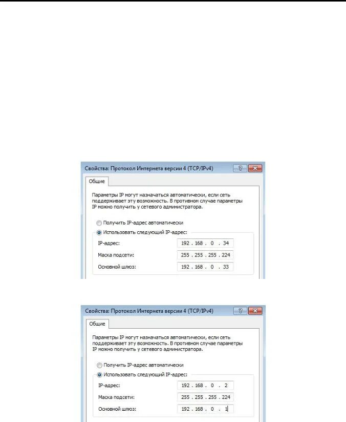 4 tcp ipv4. Параметры протокола TCP/ipv4. Протокол интернета версии 4 TCP/ipv4 Ростелеком. Свойства протокола интернета версии 4 TCP/ipv4. Протокол интернета версии 6.