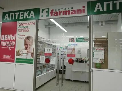 Фармани городец