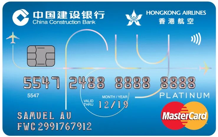 China construction bank swift. China Construction Bank. Китайский строительный банк карта. Китайский строительный банк (China Construction Bank). Банковские карты Китая.