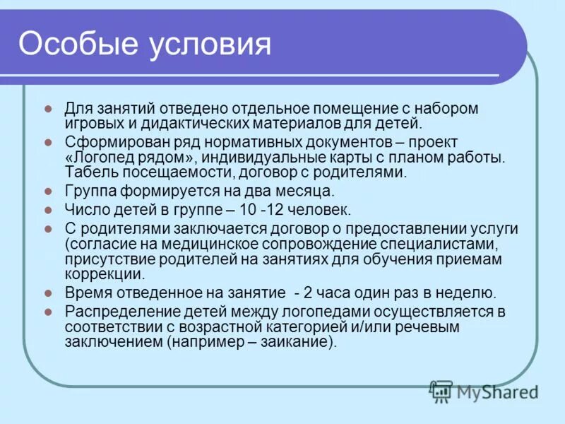 сформируйте ряды