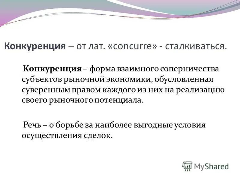 тк велби проспект