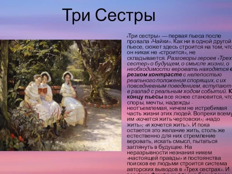 Пример сводной сестрички, которую хотели бы иметь все