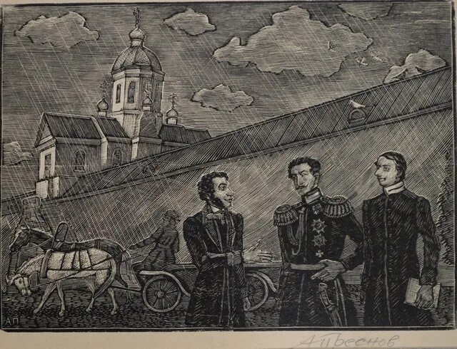 Пушкин посетил оренбургскую губернию. Пушкин в оренбурге 1833 год. пушкин в оренбурге капитанская дочка. оренбург капитанская дочка. пушкин и даль в оренбурге.