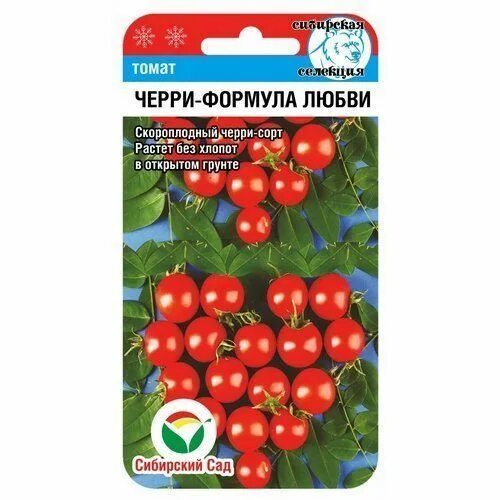 Томаты сорт любовь фото Картинки ПОМИДОРЫ ЛЮБОВЬ ОТЗЫВЫ ФОТО