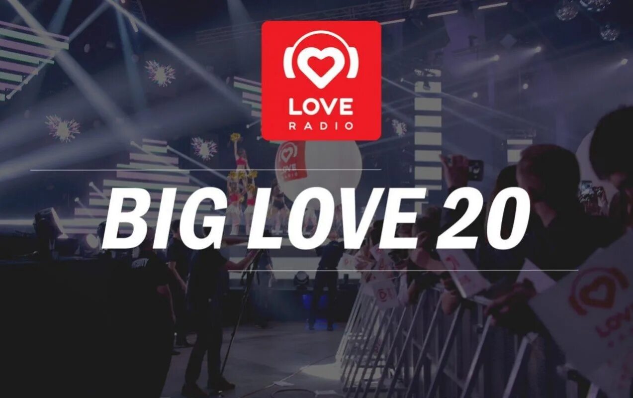 Радио топ 20 этой недели. Big Love 20. Big Love чарт. Лав радио Биг лав 20. Big Love чарт 2011.