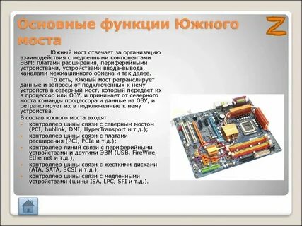 Плата за выполненную работу это