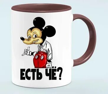 Есть че английский