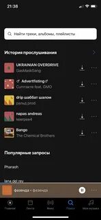 Как слушать ютуб музыку в фоновом режиме