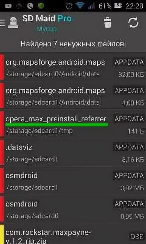 Opera preinstall data. Opera preinstall data. Opera speed dial background. Закачек опера. Opera desktop.