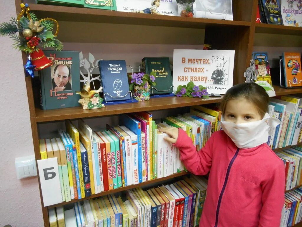 Городская библиотека мурманск. Мбук цбс зато александровск мурманской. Сотрудники модельной библиотеки. Мбук цбс зато александровск. Центральная библиотека выкса.
