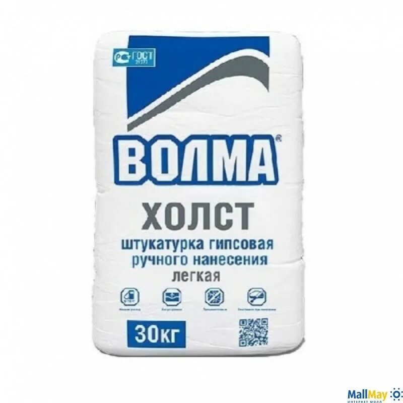 Гипс 30кг. Гипс строительный волма, 30 кг. Гипс высокопрочный г-16. Штукатурка ротгипс стандарт гипсовая гипсополимер 30кг. Гипс 30кг.