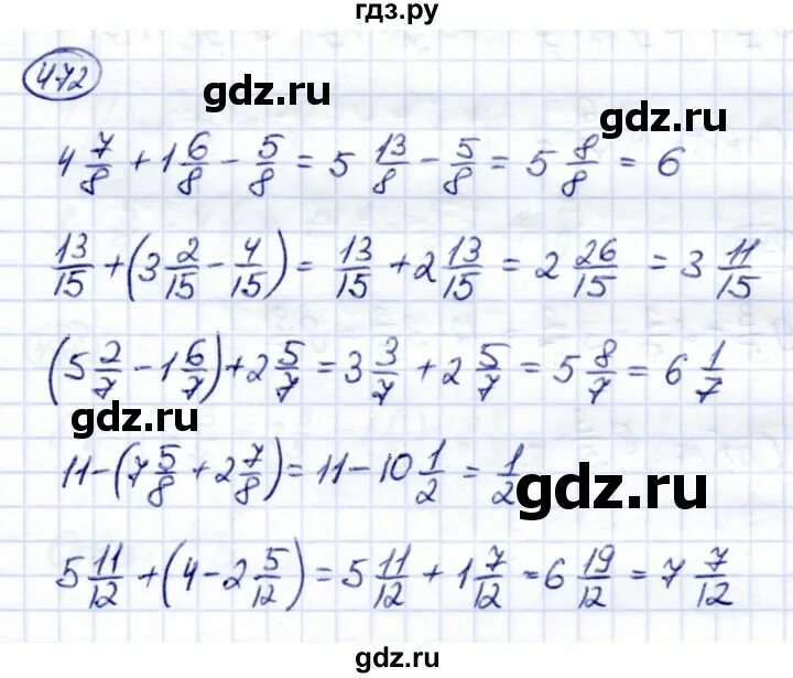 Номер по математике 5 класса упражнение 472. Капустина Перова математика 6 класс номер 412. Математика 6 класс Капустина Перова. Капустина перова 6 класс математика упр