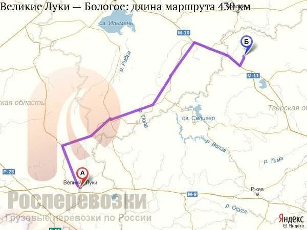 Железная дорога бологое великие луки. Поезд осташков великие луки. Бологое великие луки электричка. Поезд тэп 60. Поезд бологое осташков.