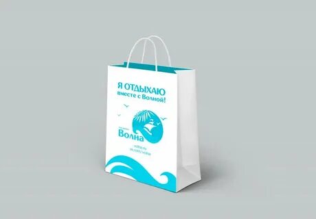 Волна пакеты