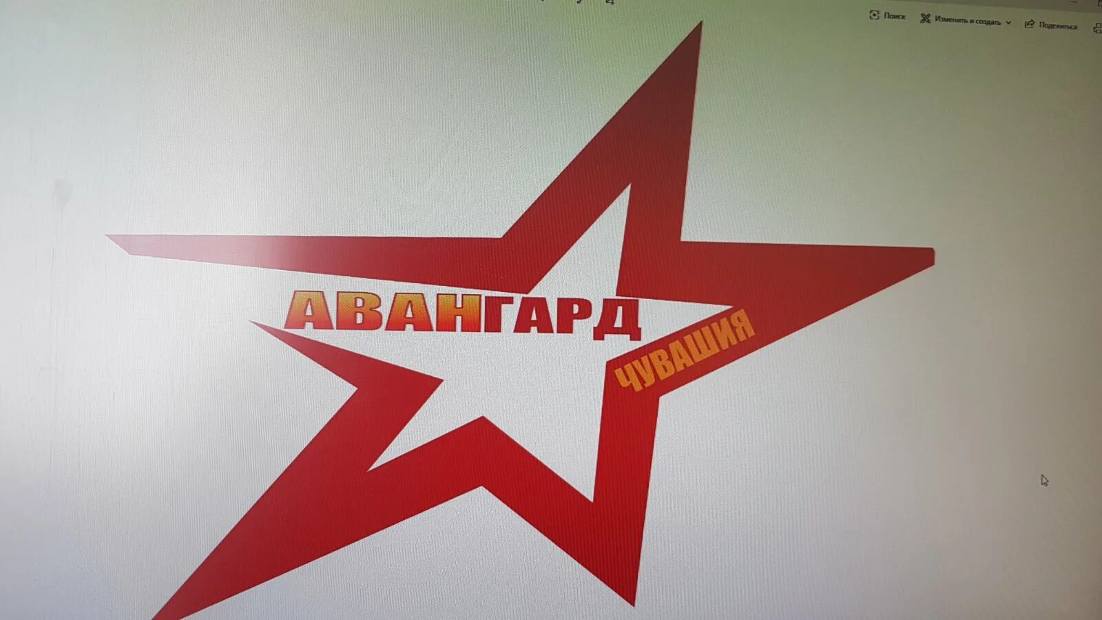 центр авангард чебоксары. банк авангард чебоксары. логотип учебно-методического центра авангард. центр авангард чебоксары. банк авангард внутри.