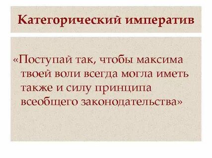 Что такое императив