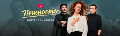 Нежность меликян
