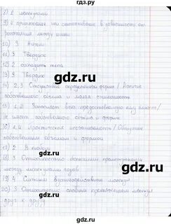 Физика 7 класс тест 12