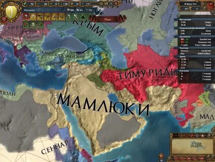 Мамлюкский султанат